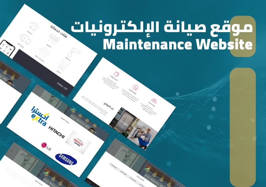 صيانة الإلكترونيات